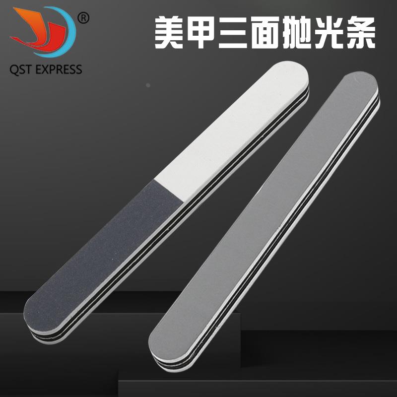 打磨抛光工具美甲打磨棒抛光条3面打磨抛光打磨棒日常diy指甲修