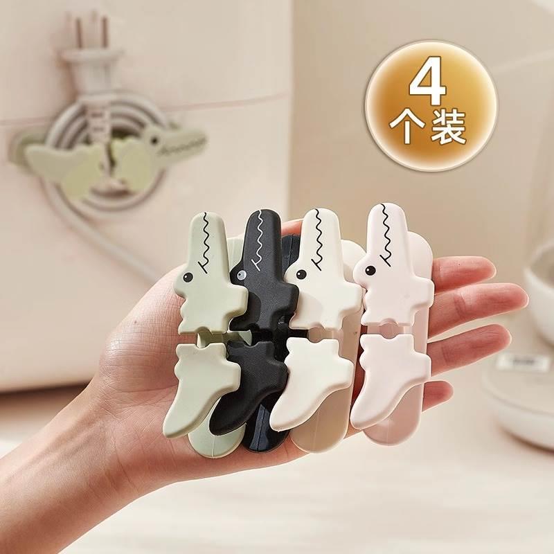 电线收纳绕线器厨房电器理线器插头固定器缠绕线夹电源线整理神器