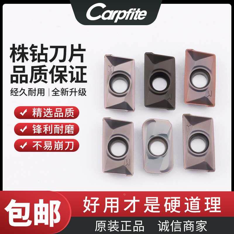 正品株钻刀片APKT11T304/150412/160408数控铣刀粒钢件不锈钢铸铁