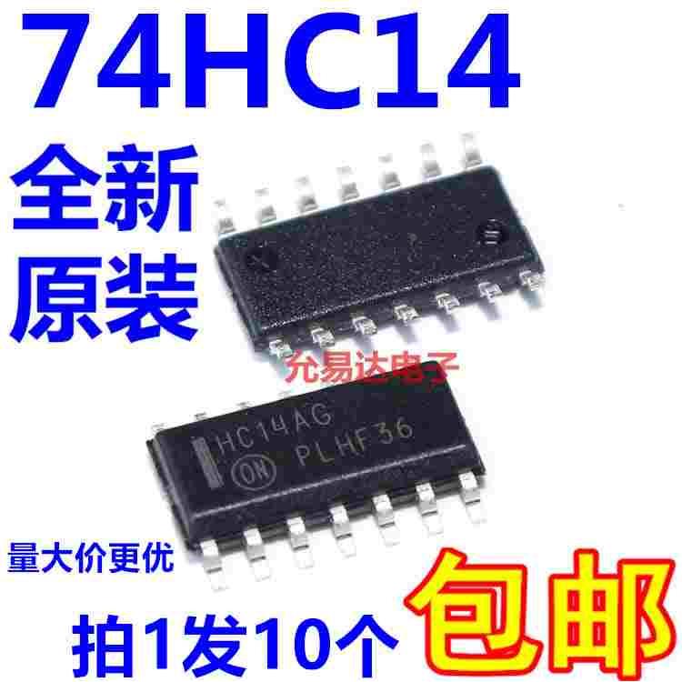 进口全新原装正品 HC14AG 74HC14 贴片SOP【10只8元包邮】