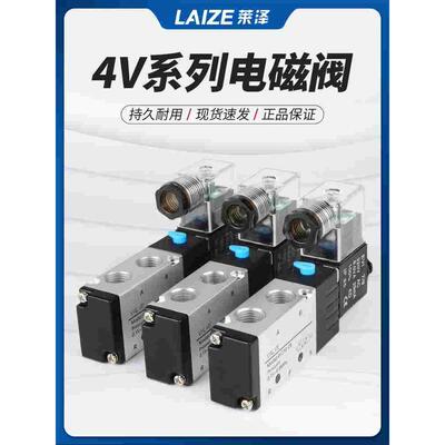 二位五通电磁阀4V210-08 24V气动220V控制阀4V310-10气缸换向4M