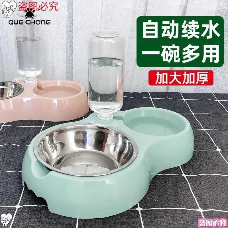 食盒狗狗耐磨猫吃饭喝水一体的套装金毛饭盒泰迪喝水猫咪狗盆