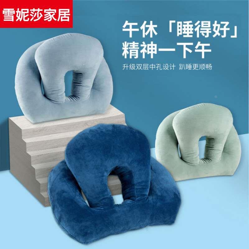 办公室午休神器抱枕午休枕午睡枕头趴睡枕桌子睡觉靠枕办公室头枕