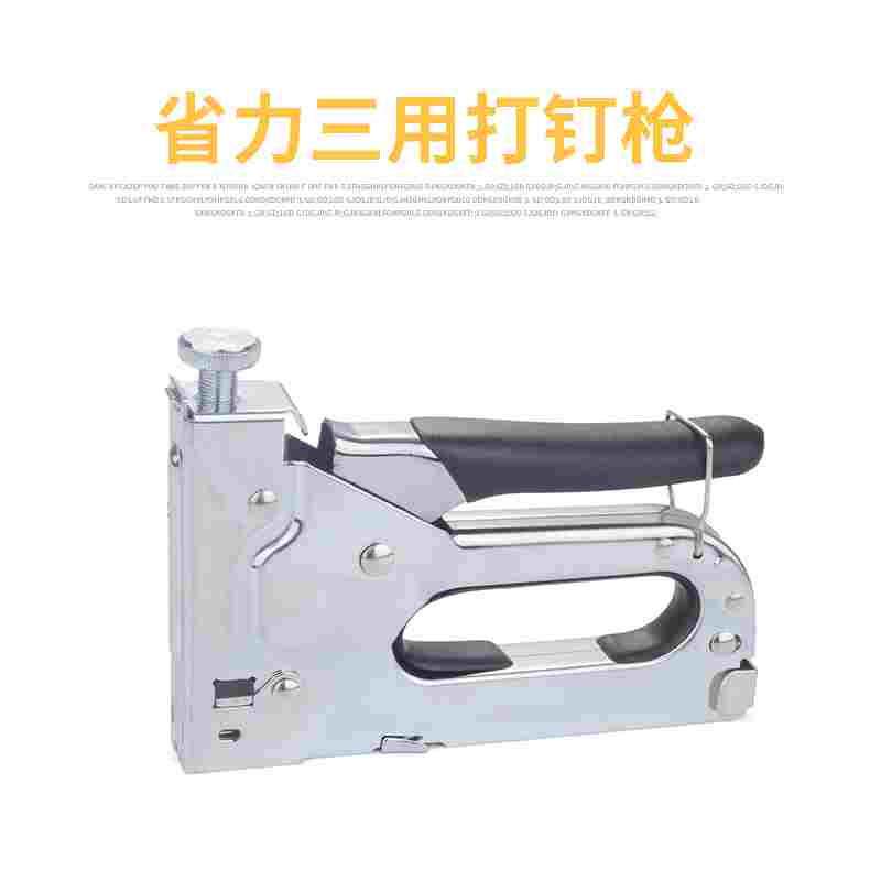 三用码钉枪手动射钉枪气钉打钉枪U型钉抢器油画马订枪相框马丁枪