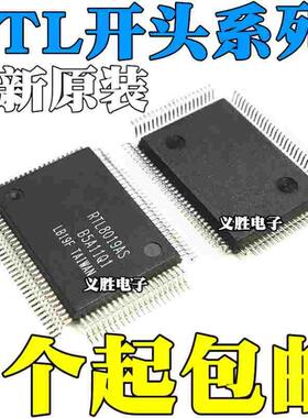 RTL8019AS-LF 8208C 8306 8309B C D E G CG GR SC SB QFP100 128