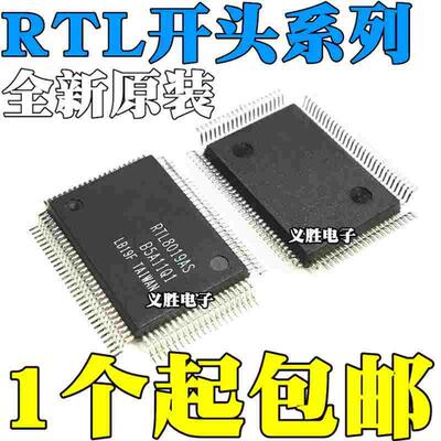 RTL8019AS-LF 8208C 8306 8309B C D E G CG GR SC SB QFP100 128