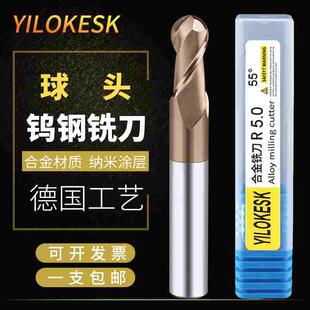 55度超硬硬质合金钨钢球头铣刀涂层CNC数控球刀R刀圆头R0.5 R10