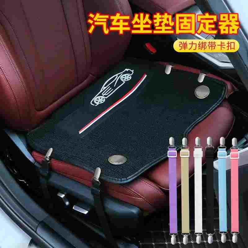 汽车坐垫防滑神器沙发垫固定器床垫床单床笠松紧带垫子卡扣绑带绳
