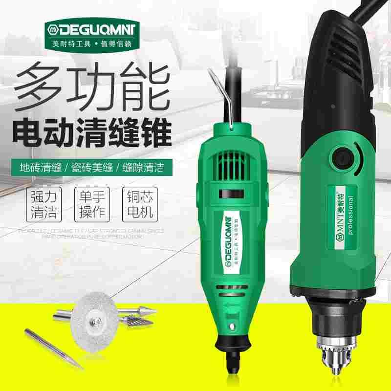 美缝剂施工工具瓷砖缝隙清理水泥清缝锥勾缝抠缝切割电动清缝锥