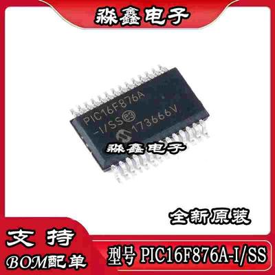 PIC16F876A PIC16F876A-I/SS SO SP SSOP28/SOP28/DIP28 全系列