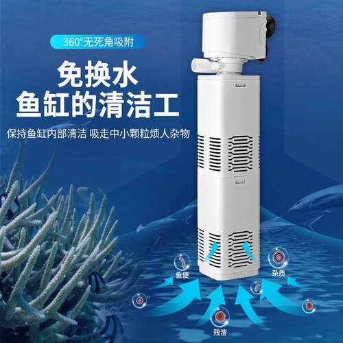 鱼缸三合一过滤器养鱼水族箱过滤增氧造浪抽水小型过滤静音水循环