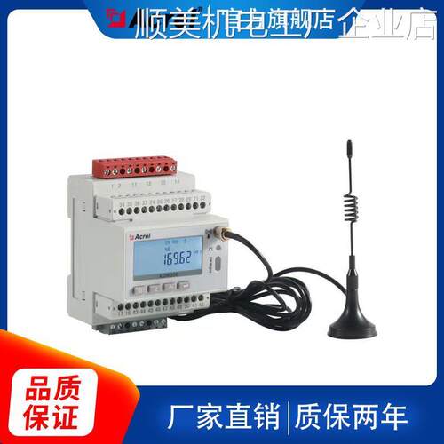 *安科瑞ADW300无线计量网电力仪表仪表三相有功电能物联安科瑞ADW