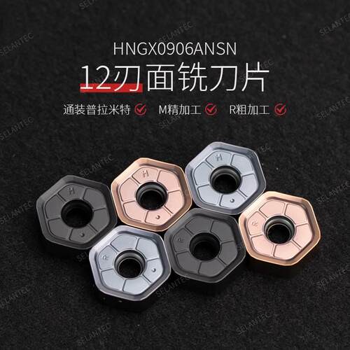 双面12刃铣刀片HNGX0906ANSN-M-R通装普拉米特HNMG0907/HNMU