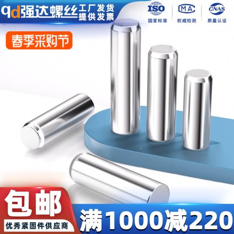 轴承钢圆柱销滚针定位销规格全高强度HRC62销键圆柱M8M10M12