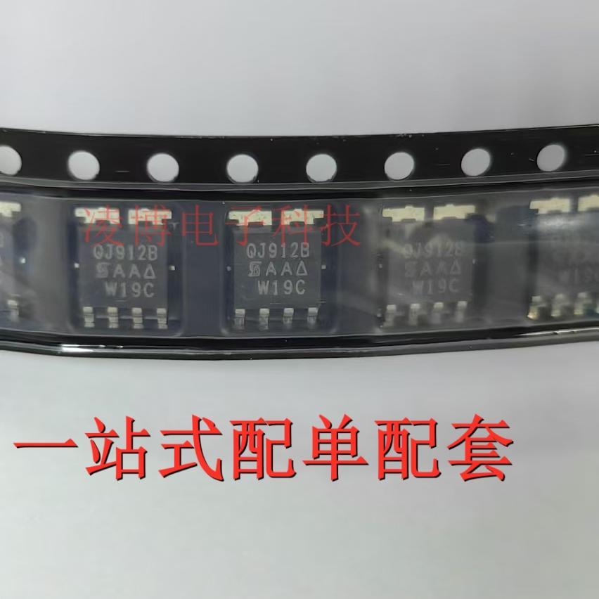 QJ912B 全新原装 SQJ912BEP-T1-GE3 场效应管 封装PowerPAK-SO-8L