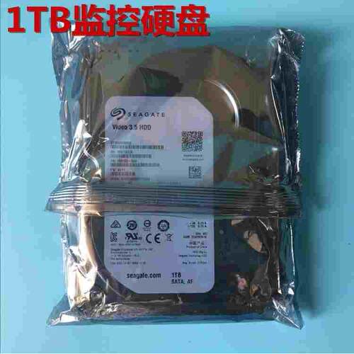大华/希捷监控录像机1000G专用硬盘录像机硬盘1TB,2T,3T,4,6T，8T