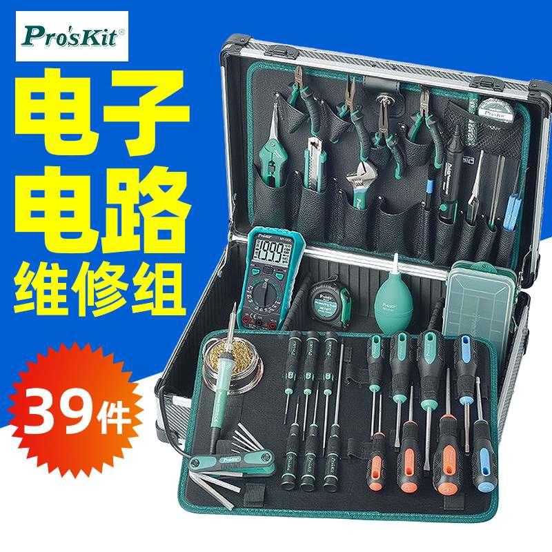宝工PK-1305NH电子电工专用工具组万用表焊接烙铁螺丝批刀剪组套