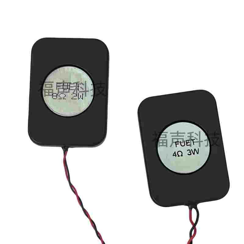 3525腔体喇叭 8欧2瓦扬声器FUET  用于平板电脑 小音箱喇叭