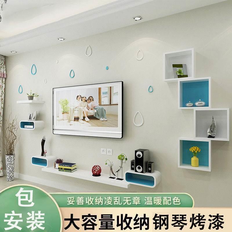 机顶盒架电视墙置物架电视背景墙装饰架卧室壁柜客厅电视柜隔板架