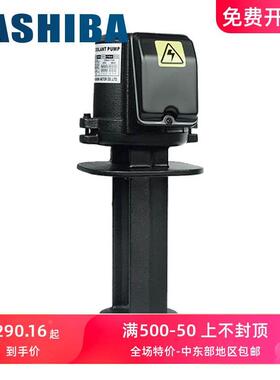 YASHIBA机床水泵380v加工中心线切割铣车冷却泵三相电泵铸铁油泵