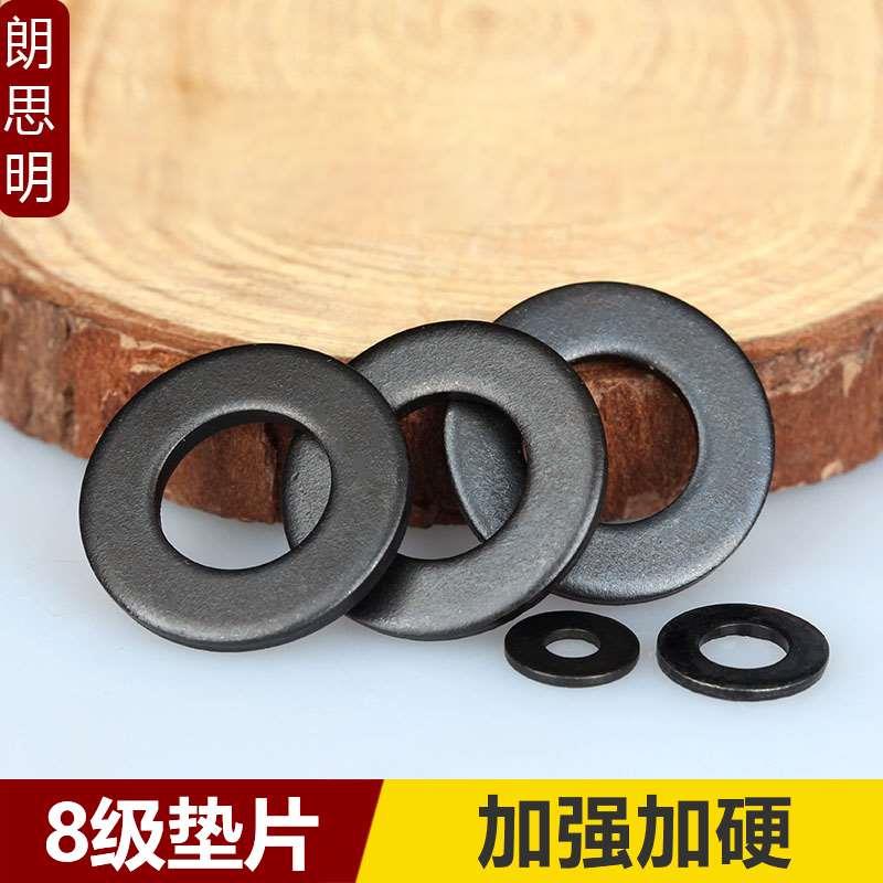 8级黑色平垫片发黑加大垫圈M2M3M4M6M8M12M14M16M18M20M24M27M30