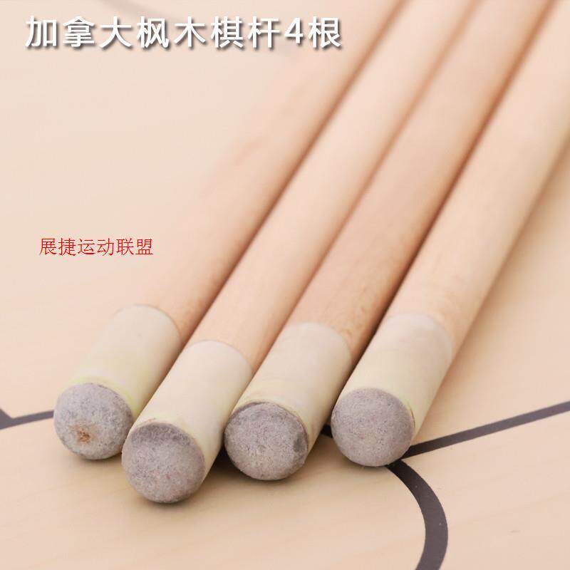 折叠实木康乐球台克朗棋桌 康乐球桌台家用四根杆子包邮厂家