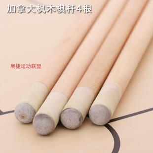 折叠实木康乐球台克朗棋桌 康乐球桌台家用四根杆子包邮厂家