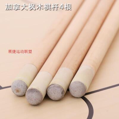 折叠实木康乐球台克朗棋桌 康乐球桌台家用四根杆子包邮厂家