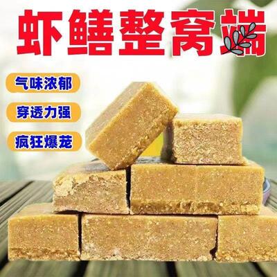 羊油饼饵料小饼子地网鱼笼虾笼饵料逮龙虾河虾泥鳅黄鳝杂鱼诱饵料