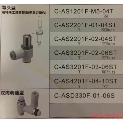 正品CKT双向调速阀C-ASD330F-01-06S-06SD-06ST