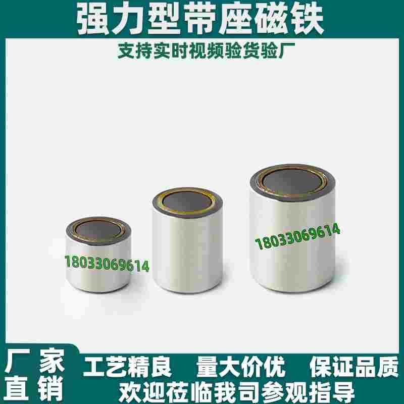 带座磁铁HXU HXUS HXUM HXUSN HXUMN HXF 4 5 6 8 10 13 16 20 25