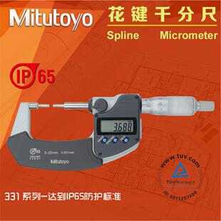 331 251 351 25mm螺旋测微仪 261 日本三丰花键数显外径千分尺
