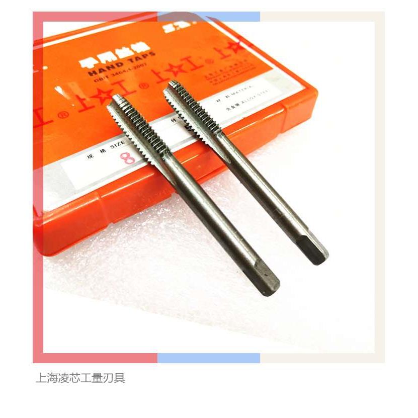 上工手用丝锥 套装一副两支M2 2.5 3 4 5 6 8 10 12 14 16 18 20图片