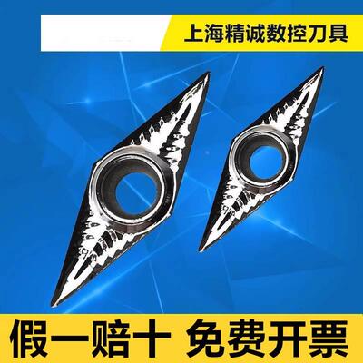 藤野井铝用数控刀片VCGT160402 160404/VCGT160408-AL K10 H01铜