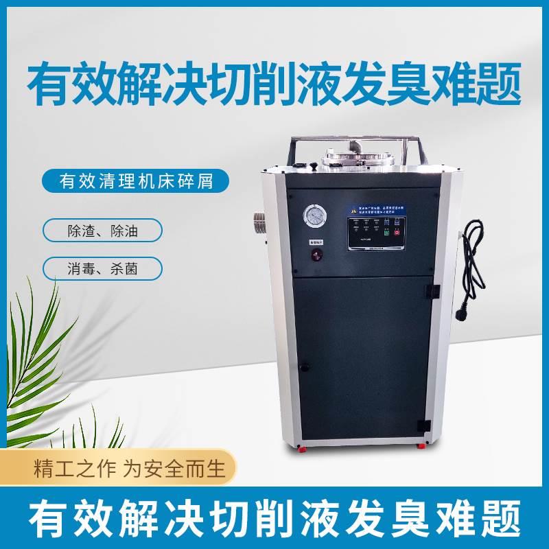 夫能液曹水箱 切削液净化过滤设备 油水分离器  浮油机除油清渣机