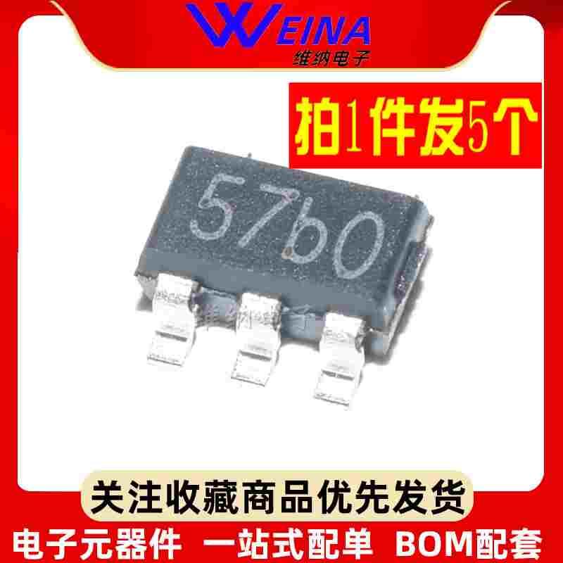 全新 TP4054 TP4055 TP4056 TP4058 TP4065 4057 4059 线性充电ic