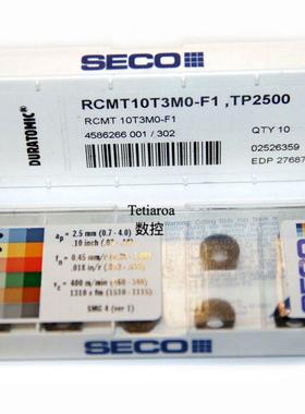 山高圆弧车刀片RCMT0602M0-F1 0803M0-F2 10T3M0-M3 TP2501