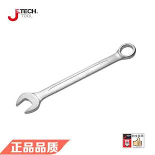 Jetech捷科五金工具公制开口梅花两用扳手铬钒钢5.5-28mm双头扳手