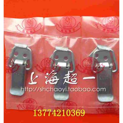 美松电子MAXON不锈钢搭扣M-1012-A-B/A-A/B-A/B-B/C-A/C-B/D-A