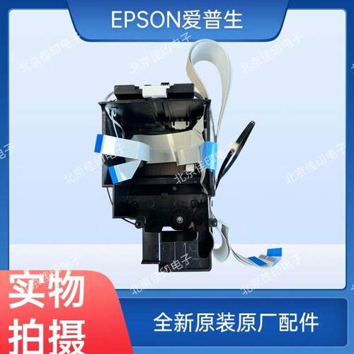 全新原装EPSON爱普生WF-C5390 C5890 M5399 M5899字车皮带字车架