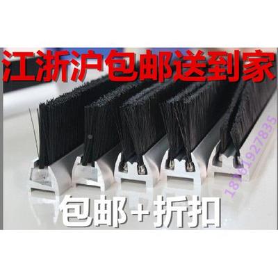 自动扶梯毛刷 扶梯毛刷防夹 阻燃毛刷 当日发货江浙沪包邮