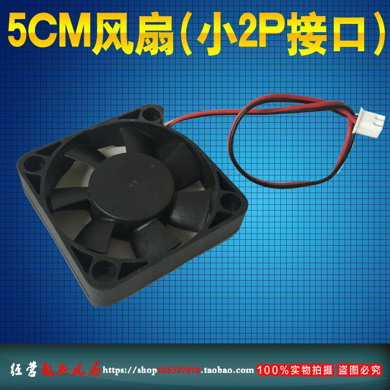 包邮12V静音风扇6CM8cm9cm12cm电脑电源充电器加湿器散热风扇8025|msdalam kategori Perkakasan komputer/monitor/Komputer Zhou Bian, radiator/Fan - dari Buy2taobao.com untuk memberikan perkhidmatan ejen Taobao profesional membeli