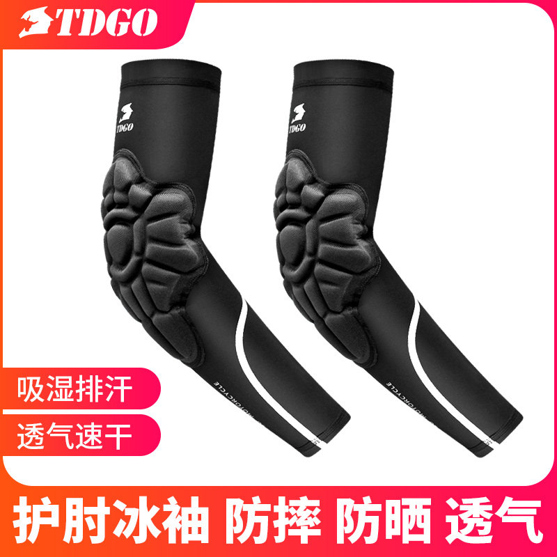 摩托车骑行冰袖夏季摩托车护肘机车骑行防水冰丝套袖骑士护具男