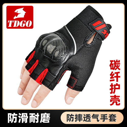 男士夏季骑行摩托车手套