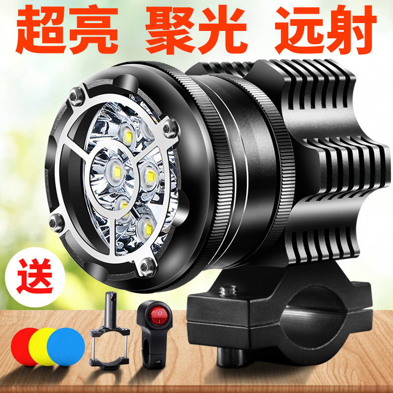 摩托车射灯超亮led大灯