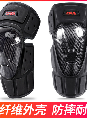 冬季摩托车护膝机车骑行护具电动车防寒防风护肘四季保暖护腿男女