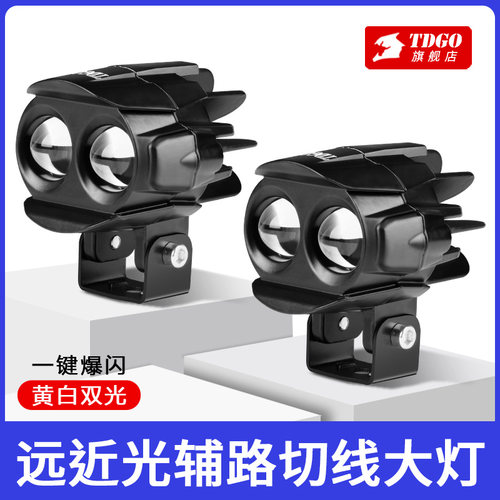 电动电瓶车灯超亮led大灯摩托车射灯外置透镜前照灯超亮强光铺路