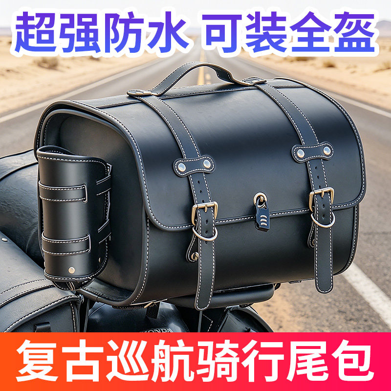 摩托车尾包复古尾箱包机车骑行维多利亚箱后座尾包踏板电动车尾包