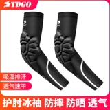 Летний защитный рукав для велоспорта, водонепроницаемые налокотники, шелковые тактические нарукавники, наколенники, защитное снаряжение