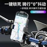 Электромобиль, держатель для телефона, трубка, амортизирующие противоударные педали, аксессуар для велосипеда, фиксаторы в комплекте